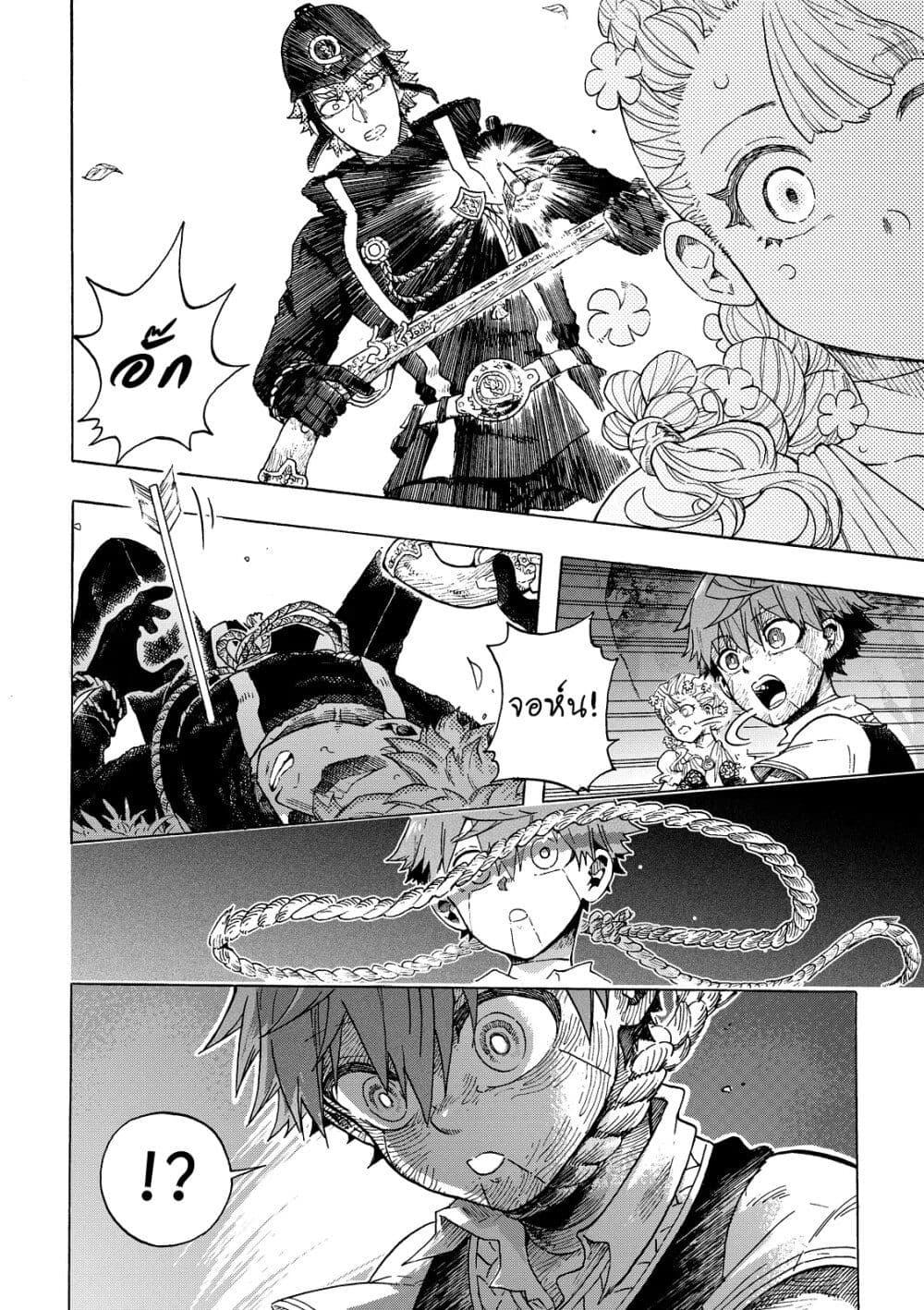 Manga-lc-com อ่านมังงะ อ่านการ์ตูน ออนไลน์ ฟรี Puppet ตอนที่ 1 2 3 4 5 6 7 8 9 10 11 12 13 14 ฟรี ไม่มีโฆษณา Manga-lc - อ่าน มังงะ อ่าน การ์ตูน ออนไลน์ อ่านมังงะ ฟรี