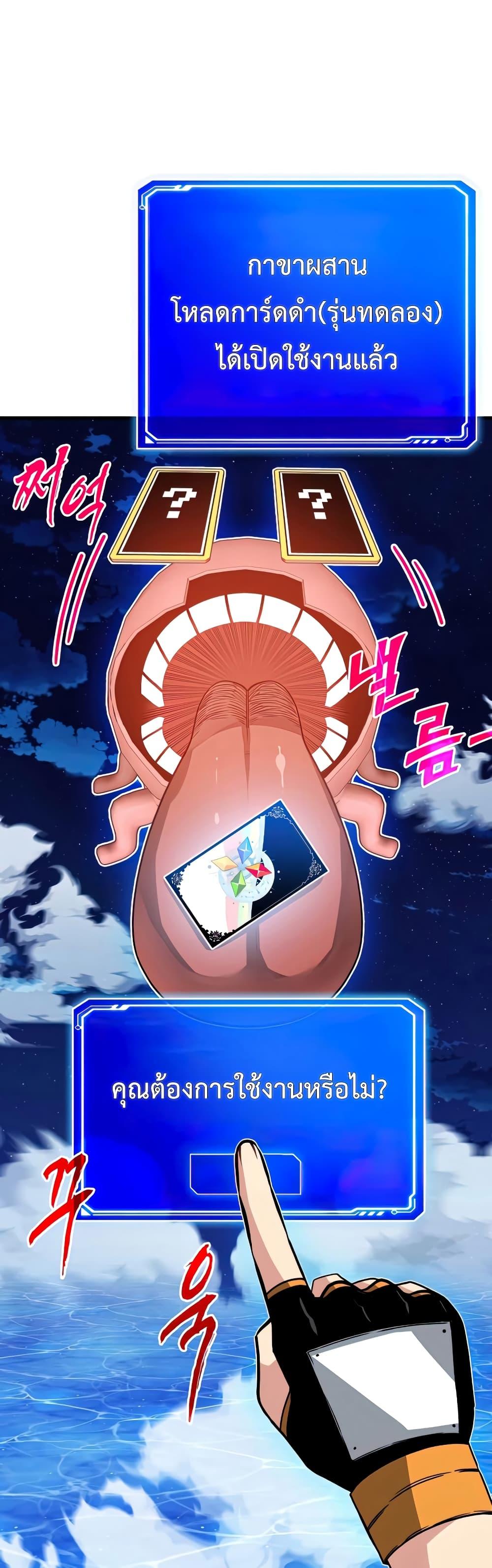 Manga-lc-com อ่านมังงะ อ่านการ์ตูน ออนไลน์ ฟรี SSS-Class Gacha Hunter ตอนที่ 1 2 3 4 5 6 7 8 9 10 11 12 13 14 ฟรี ไม่มีโฆษณา Manga-lc - อ่าน มังงะ อ่าน การ์ตูน ออนไลน์ อ่านมังงะ ฟรี