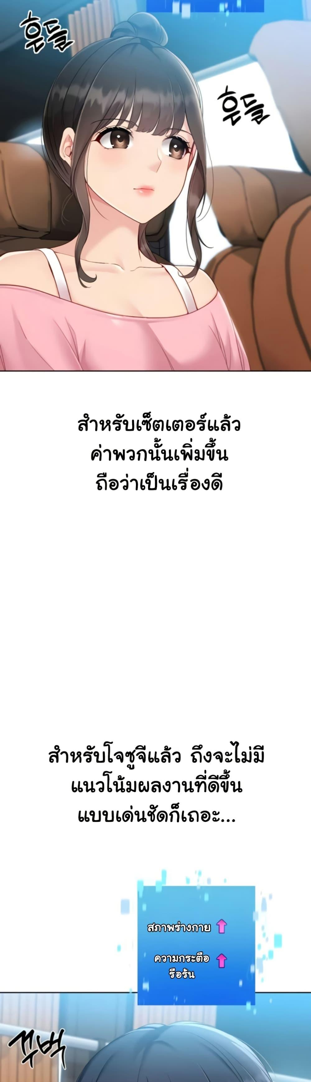 Doujin-Lc- อ่าน โดจิน มังฮวา เกาหลี ญี่ปุ่น จีน แปลไทย Set It! ตอนที่ 1 2 3 4 5 6 7 8 9 10 11 12 13 14 ฟรี ไม่มีโฆษณา อ่าน โดจิน Manhwa เกาหลี ญี่ปุ่น จีน เรามีครบ คัดมาให้เน้นๆ โดจิน 18+ รับประกันความฟินโดย  Doujin Lc