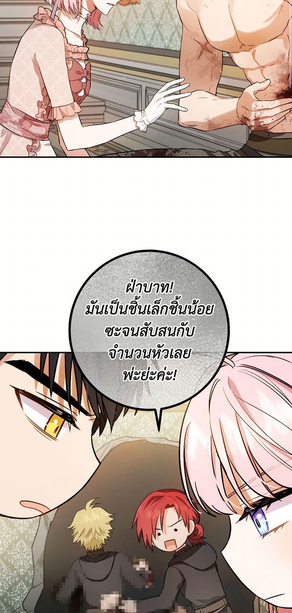 Manga-lc-com อ่านมังงะ อ่านการ์ตูน ออนไลน์ ฟรี The Heiress’s Double Life ตอนที่ 1 2 3 4 5 6 7 8 9 10 11 12 13 14 ฟรี ไม่มีโฆษณา Manga-lc - อ่าน มังงะ อ่าน การ์ตูน ออนไลน์ อ่านมังงะ ฟรี
