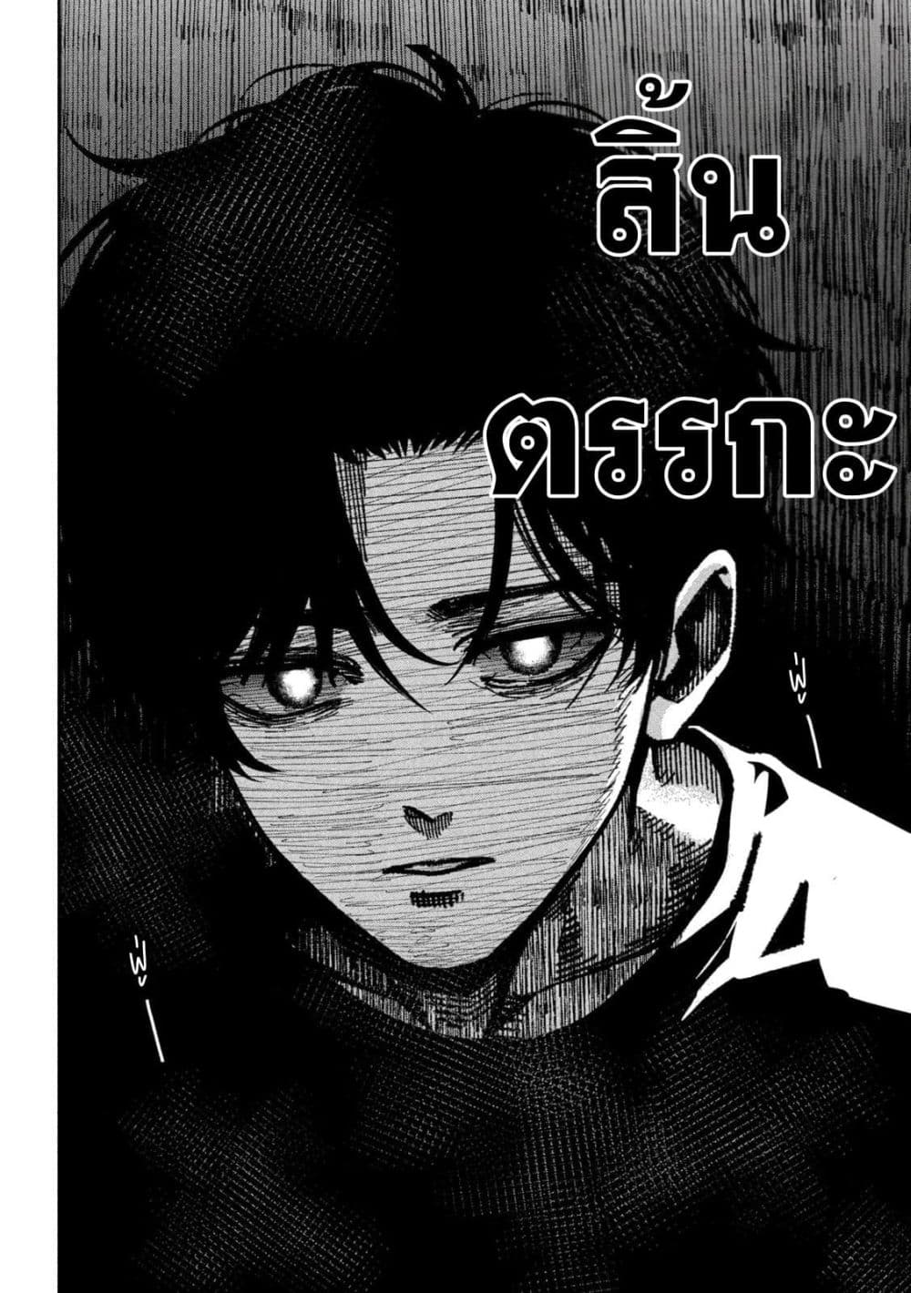 Manga-lc-com อ่านมังงะ อ่านการ์ตูน ออนไลน์ ฟรี Koroshi to Uso no Marriage ตอนที่ 1 2 3 4 5 6 7 8 9 10 11 12 13 14 ฟรี ไม่มีโฆษณา Manga-lc - อ่าน มังงะ อ่าน การ์ตูน ออนไลน์ อ่านมังงะ ฟรี