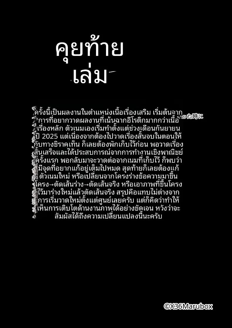 Doujin-Lc- อ่าน โดจิน มังฮวา เกาหลี ญี่ปุ่น จีน แปลไทย ฮาเร็มน้องสาวเเกล (X36MaruBox) ตอนที่ 1 2 3 4 5 6 7 8 9 10 11 12 13 14 ฟรี ไม่มีโฆษณา อ่าน โดจิน Manhwa เกาหลี ญี่ปุ่น จีน เรามีครบ คัดมาให้เน้นๆ โดจิน 18+ รับประกันความฟินโดย  Doujin Lc