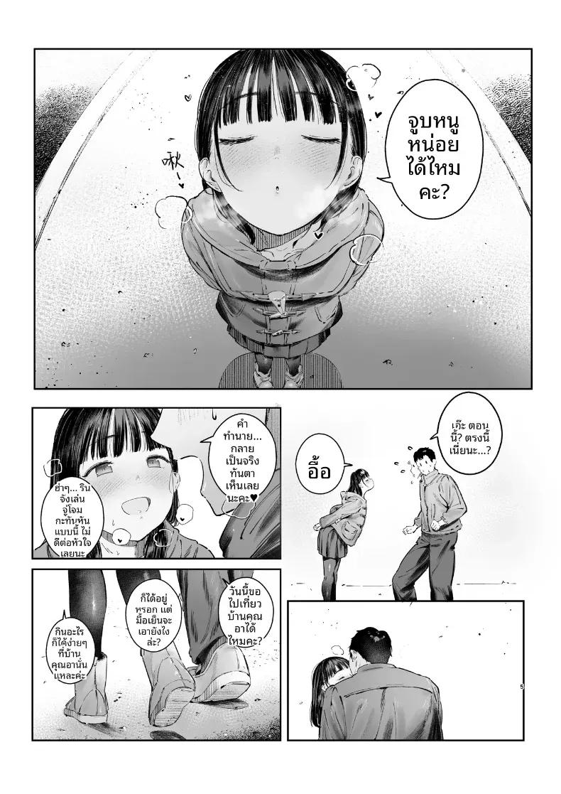 Doujin-Lc- อ่าน โดจิน มังฮวา เกาหลี ญี่ปุ่น จีน แปลไทย ร่วมสังวาสต้อนรับปีใหม่กับหลานสาวที่ตกหลุมรัก ตอนที่ 1 2 3 4 5 6 7 8 9 10 11 12 13 14 ฟรี ไม่มีโฆษณา อ่าน โดจิน Manhwa เกาหลี ญี่ปุ่น จีน เรามีครบ คัดมาให้เน้นๆ โดจิน 18+ รับประกันความฟินโดย  Doujin Lc