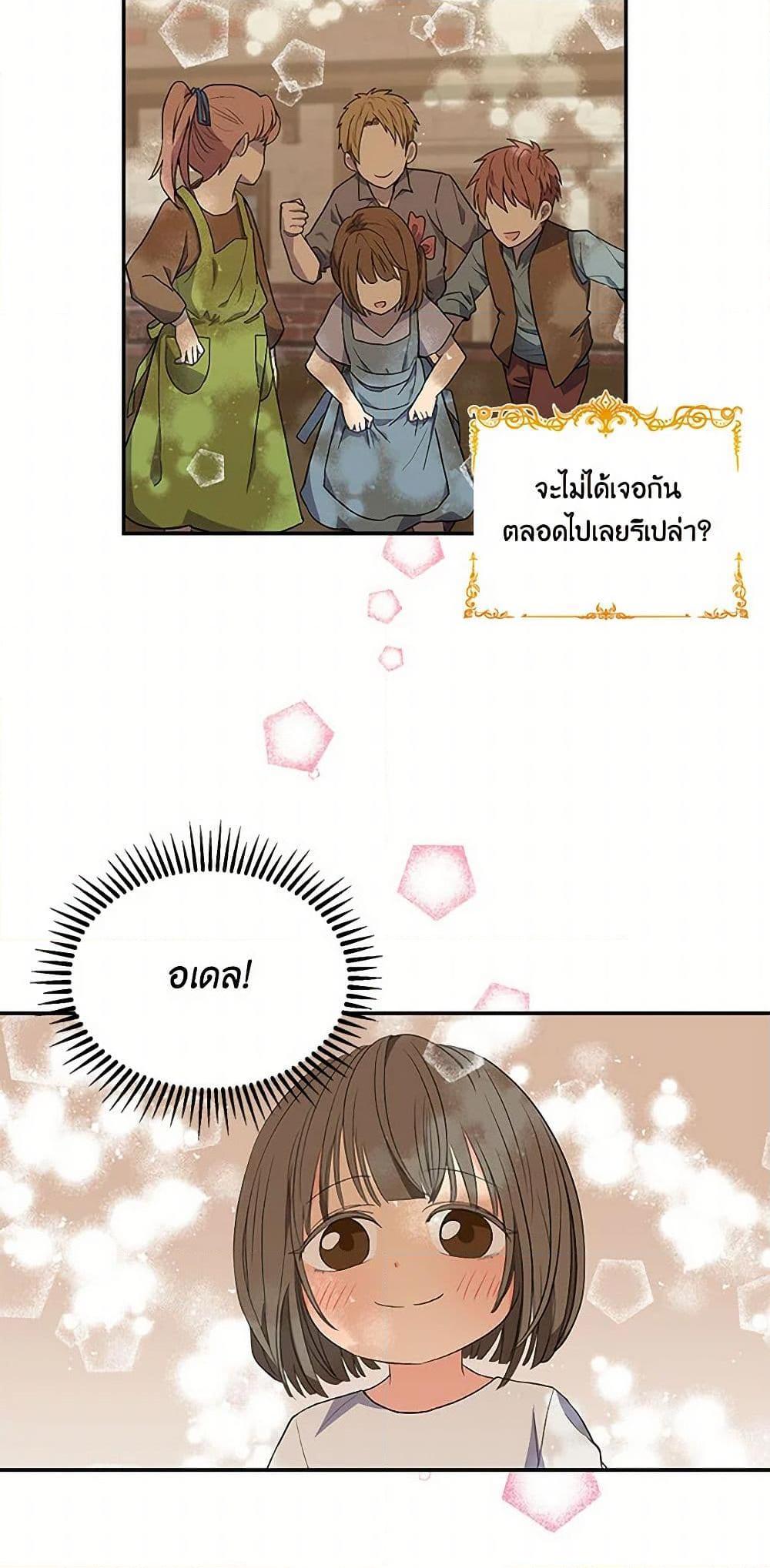 Manga-lc-com อ่านมังงะ อ่านการ์ตูน ออนไลน์ ฟรี Our Little Empress ตอนที่ 1 2 3 4 5 6 7 8 9 10 11 12 13 14 ฟรี ไม่มีโฆษณา Manga-lc - อ่าน มังงะ อ่าน การ์ตูน ออนไลน์ อ่านมังงะ ฟรี