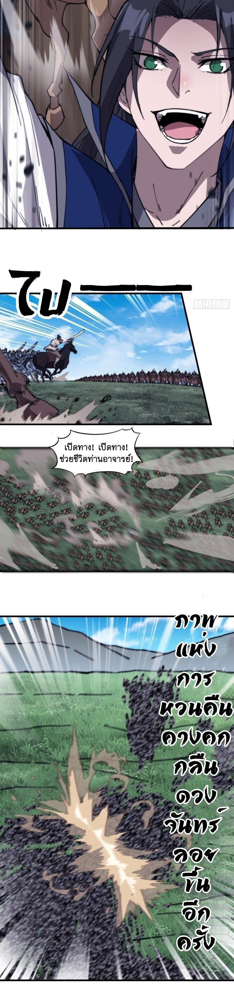 Manga-lc-com อ่านมังงะ อ่านการ์ตูน ออนไลน์ ฟรี It Starts With A Mountain ตอนที่ 1 2 3 4 5 6 7 8 9 10 11 12 13 14 ฟรี ไม่มีโฆษณา Manga-lc - อ่าน มังงะ อ่าน การ์ตูน ออนไลน์ อ่านมังงะ ฟรี