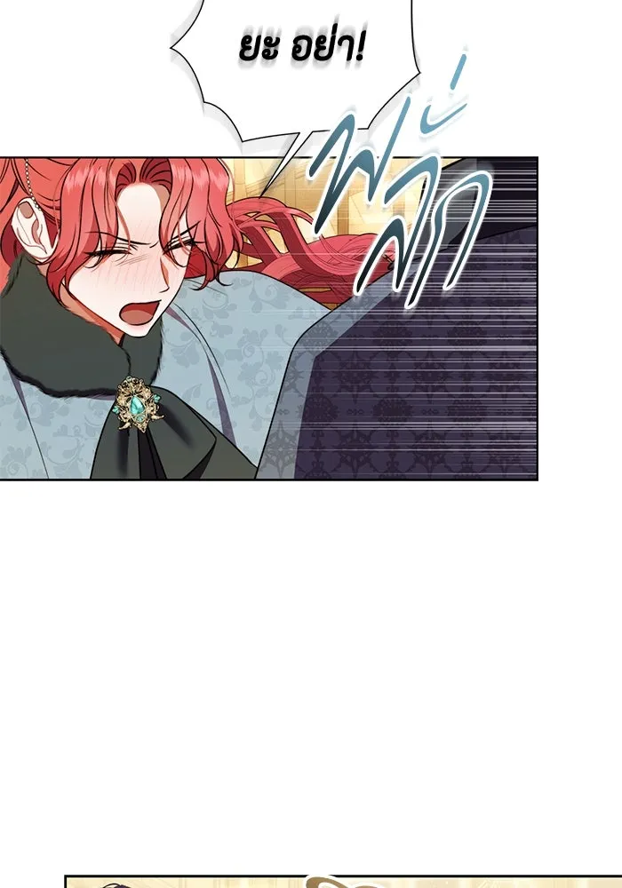 ขอวิธีส่งสามีลงนรก ตอนที่ 33 รูปที่ 47