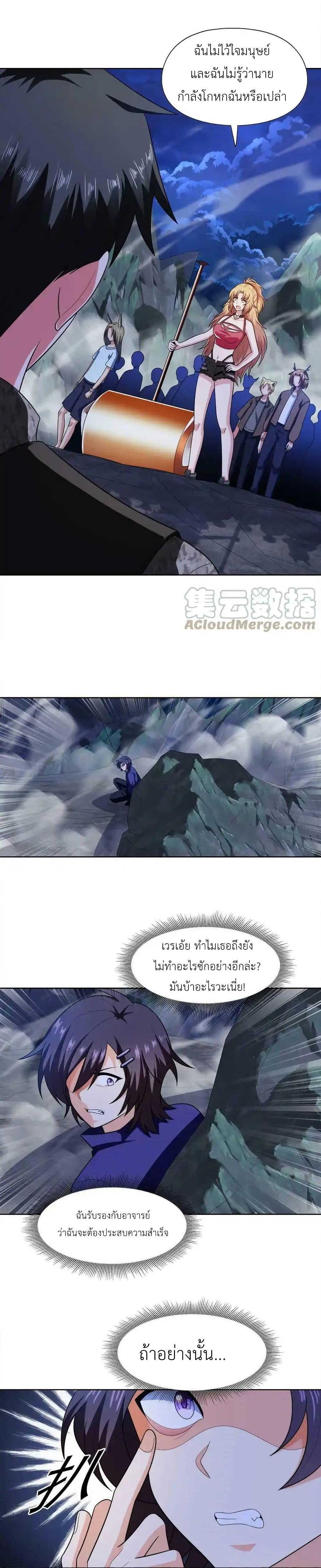 Manga-lc-com อ่านมังงะ อ่านการ์ตูน ออนไลน์ ฟรี There Will Always Be Someone To Disturb My AFK Life ตอนที่ 1 2 3 4 5 6 7 8 9 10 11 12 13 14 ฟรี ไม่มีโฆษณา Manga-lc - อ่าน มังงะ อ่าน การ์ตูน ออนไลน์ อ่านมังงะ ฟรี