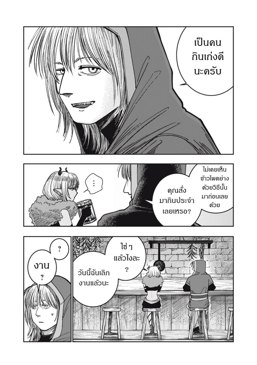 Manga-lc-com อ่านมังงะ อ่านการ์ตูน ออนไลน์ ฟรี Isekai Henkyo Meshi ตอนที่ 1 2 3 4 5 6 7 8 9 10 11 12 13 14 ฟรี ไม่มีโฆษณา Manga-lc - อ่าน มังงะ อ่าน การ์ตูน ออนไลน์ อ่านมังงะ ฟรี