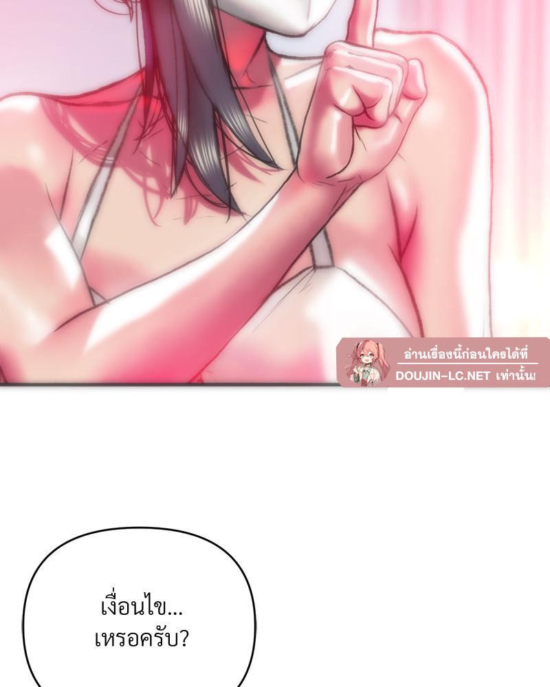 Doujin-Lc- อ่าน โดจิน มังฮวา เกาหลี ญี่ปุ่น จีน แปลไทย เมืองกระหายรัก ตอนที่ 1 2 3 4 5 6 7 8 9 10 11 12 13 14 ฟรี ไม่มีโฆษณา อ่าน โดจิน Manhwa เกาหลี ญี่ปุ่น จีน เรามีครบ คัดมาให้เน้นๆ โดจิน 18+ รับประกันความฟินโดย  Doujin Lc