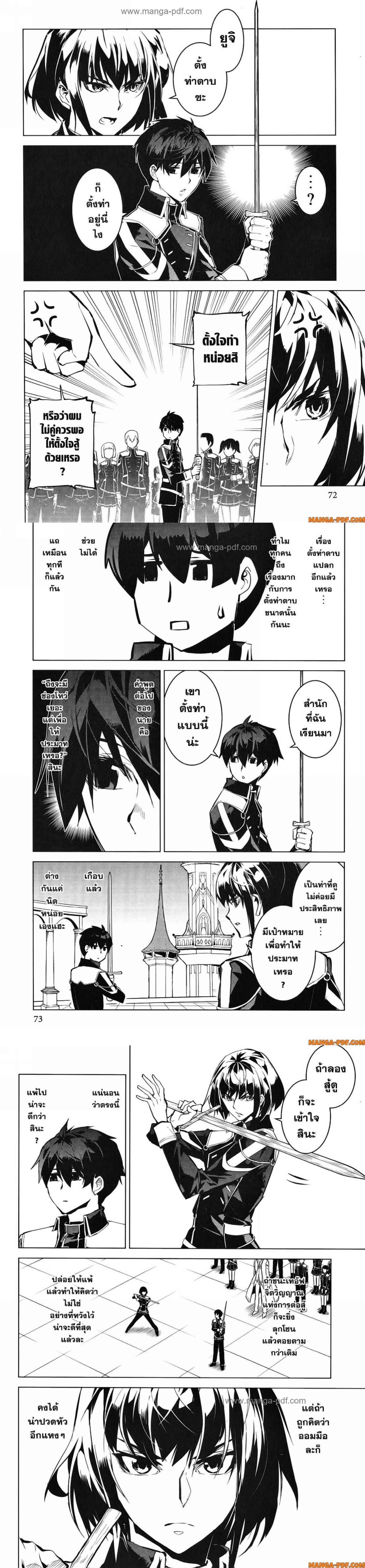 Manga-lc-com อ่านมังงะ อ่านการ์ตูน ออนไลน์ ฟรี Tensei Kenja no Isekai Life ตอนที่ 1 2 3 4 5 6 7 8 9 10 11 12 13 14 ฟรี ไม่มีโฆษณา Manga-lc - อ่าน มังงะ อ่าน การ์ตูน ออนไลน์ อ่านมังงะ ฟรี