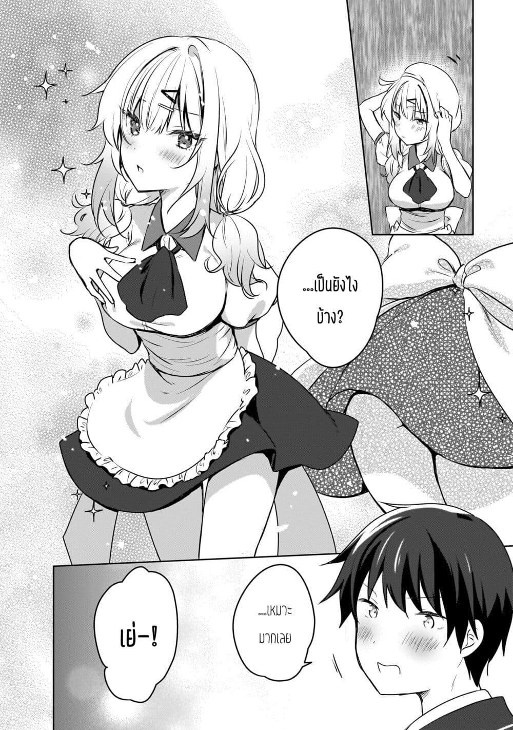 Manga-lc-com อ่านมังงะ อ่านการ์ตูน ออนไลน์ ฟรี Ushiro no Seki no Gyaru ni Sukarete Shimatta ตอนที่ 1 2 3 4 5 6 7 8 9 10 11 12 13 14 ฟรี ไม่มีโฆษณา Manga-lc - อ่าน มังงะ อ่าน การ์ตูน ออนไลน์ อ่านมังงะ ฟรี