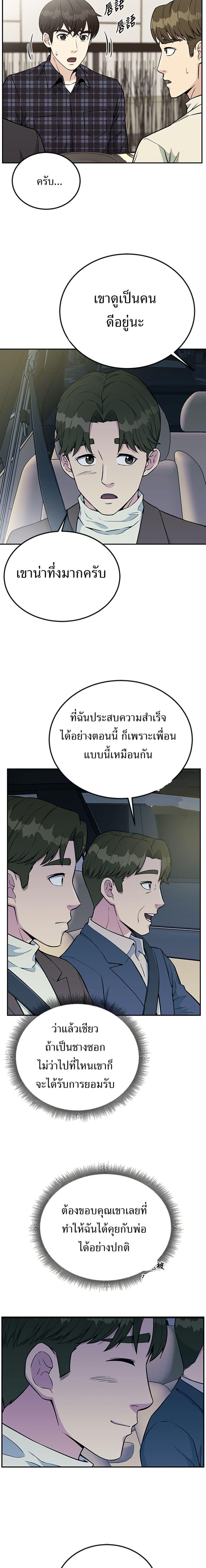 Manga-lc-com อ่านมังงะ อ่านการ์ตูน ออนไลน์ ฟรี Reincarnated as a New Employee ตอนที่ 1 2 3 4 5 6 7 8 9 10 11 12 13 14 ฟรี ไม่มีโฆษณา Manga-lc - อ่าน มังงะ อ่าน การ์ตูน ออนไลน์ อ่านมังงะ ฟรี