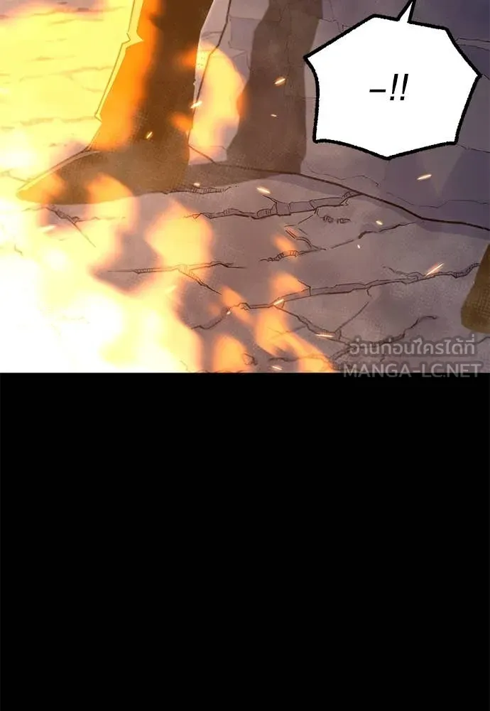 ชำแหละอะคาเดมี ตอนที่ 44 รูปที่ 56