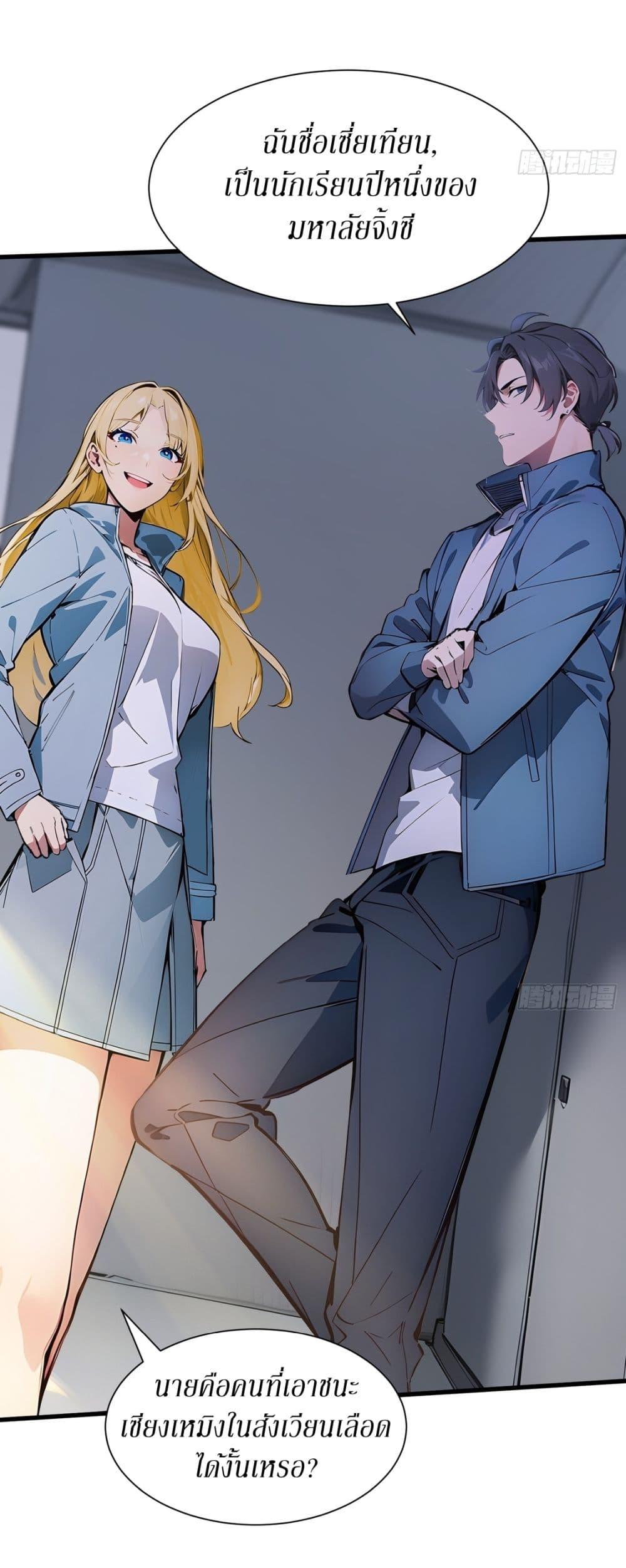 Manga-lc-com อ่านมังงะ อ่านการ์ตูน ออนไลน์ ฟรี Gods Of All People I Sacrificed Hundreds Of Millions Of Living Beings To Become A God ตอนที่ 1 2 3 4 5 6 7 8 9 10 11 12 13 14 ฟรี ไม่มีโฆษณา Manga-lc - อ่าน มังงะ อ่าน การ์ตูน ออนไลน์ อ่านมังงะ ฟรี