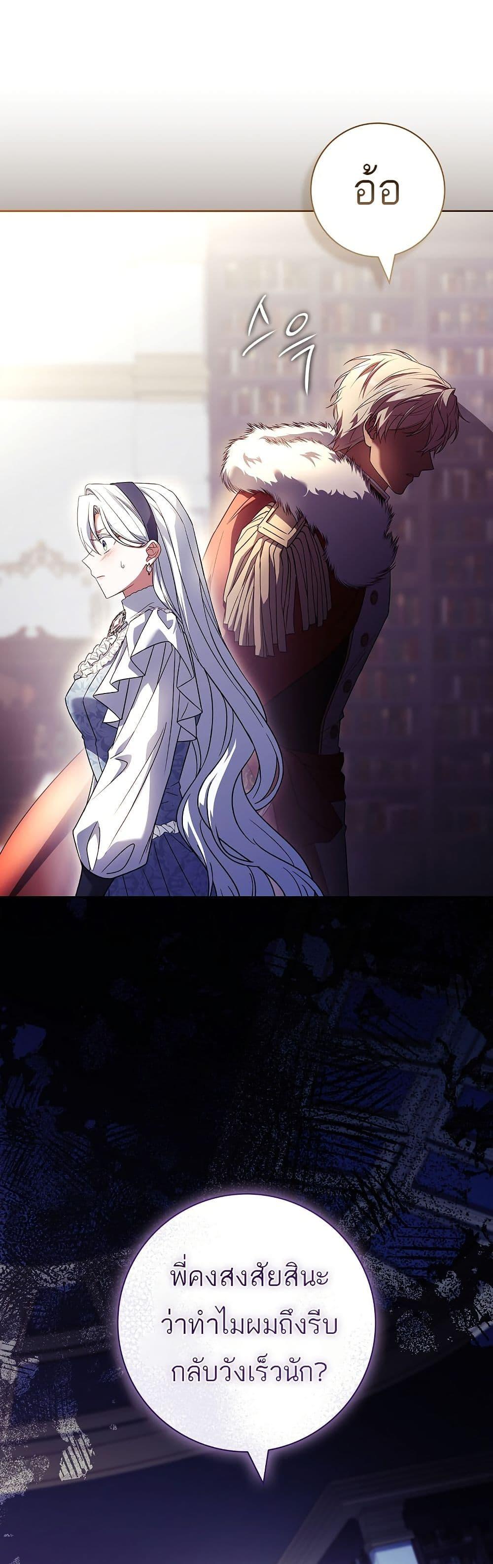 Manga-lc-com อ่านมังงะ อ่านการ์ตูน ออนไลน์ ฟรี Honey, Why Can’t We Get a Divorce ตอนที่ 1 2 3 4 5 6 7 8 9 10 11 12 13 14 ฟรี ไม่มีโฆษณา Manga-lc - อ่าน มังงะ อ่าน การ์ตูน ออนไลน์ อ่านมังงะ ฟรี