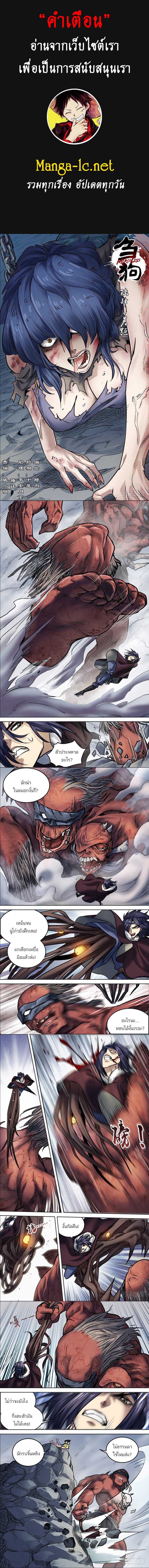 Doujin-Lc- อ่าน โดจิน มังฮวา เกาหลี ญี่ปุ่น จีน แปลไทย chu ตอนที่ 1 2 3 4 5 6 7 8 9 10 11 12 13 14 ฟรี ไม่มีโฆษณา อ่าน โดจิน Manhwa เกาหลี ญี่ปุ่น จีน เรามีครบ คัดมาให้เน้นๆ โดจิน 18+ รับประกันความฟินโดย  Doujin Lc