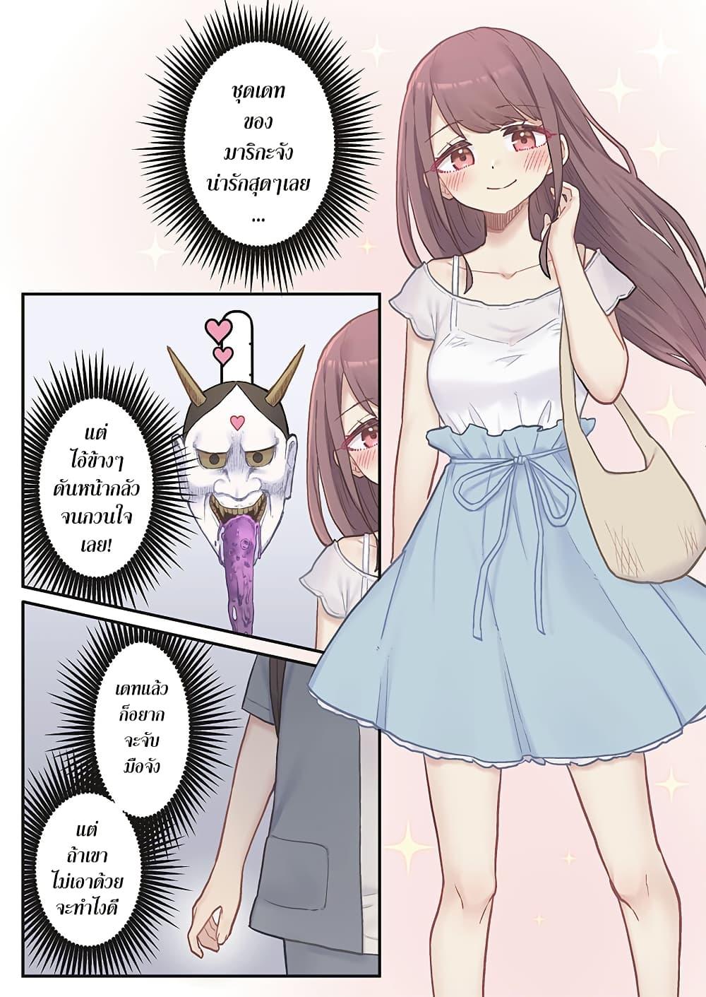 Manga-lc-com อ่านมังงะ อ่านการ์ตูน ออนไลน์ ฟรี Marika-chan no Koukando wa Bukkowarete Iru ตอนที่ 1 2 3 4 5 6 7 8 9 10 11 12 13 14 ฟรี ไม่มีโฆษณา Manga-lc - อ่าน มังงะ อ่าน การ์ตูน ออนไลน์ อ่านมังงะ ฟรี