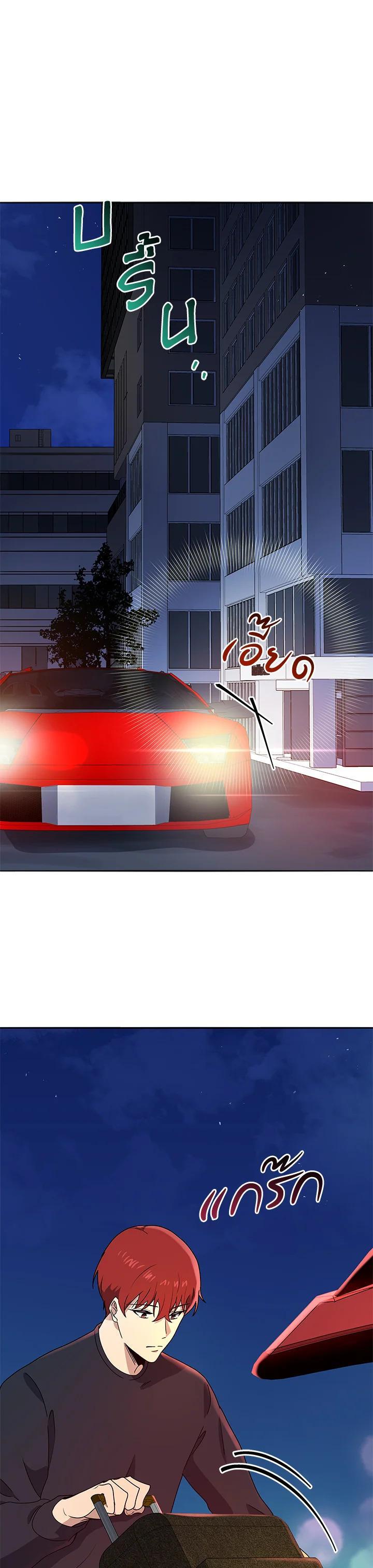 Manga-lc-com อ่านมังงะ อ่านการ์ตูน ออนไลน์ ฟรี The Descent of the Demonic Master ตอนที่ 1 2 3 4 5 6 7 8 9 10 11 12 13 14 ฟรี ไม่มีโฆษณา Manga-lc - อ่าน มังงะ อ่าน การ์ตูน ออนไลน์ อ่านมังงะ ฟรี