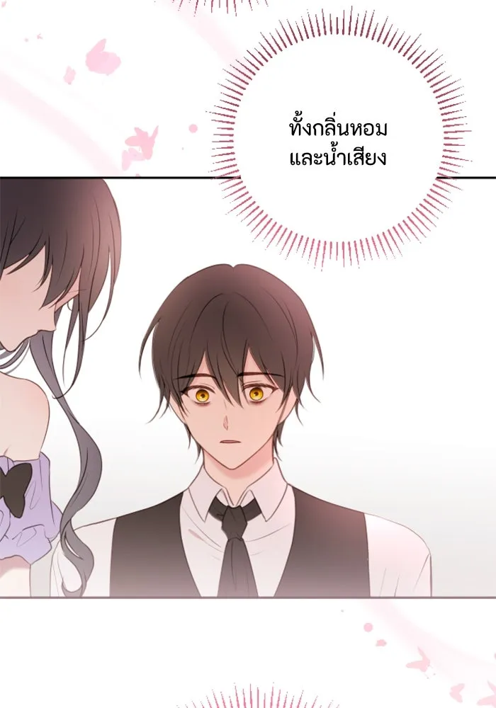 ตัวร้ายอย่างฉันขออยู่อย่างสงบ ตอนที่ 19 รูปที่ 61