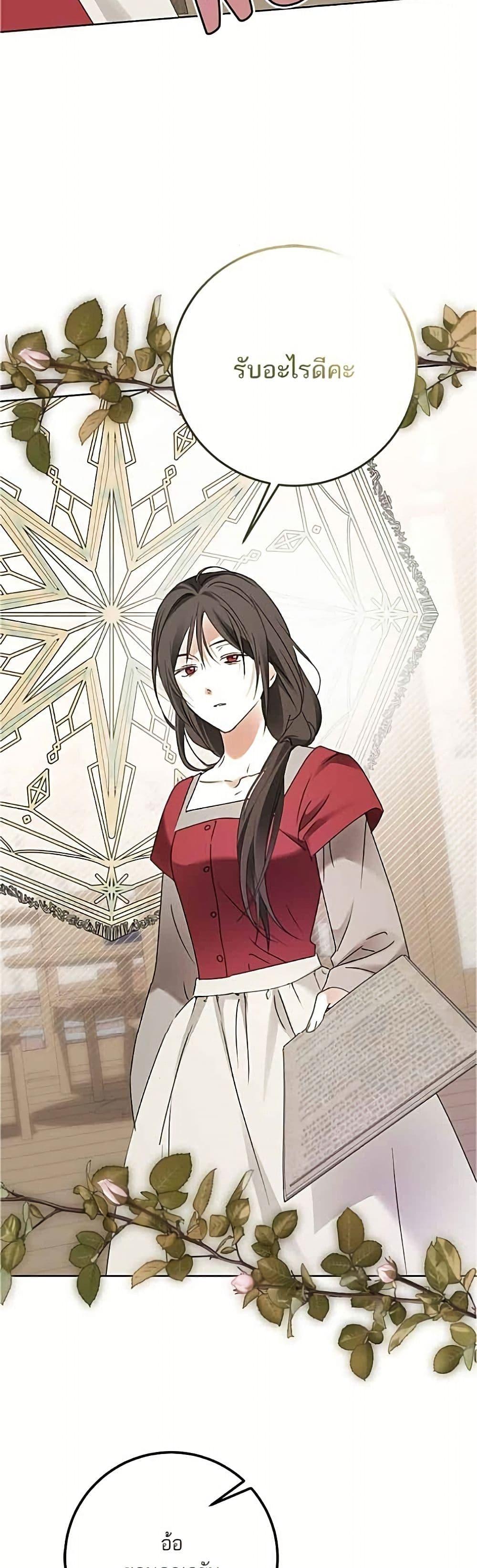 Manga-lc-com อ่านมังงะ อ่านการ์ตูน ออนไลน์ ฟรี Became the Duke’s Male Servant ตอนที่ 1 2 3 4 5 6 7 8 9 10 11 12 13 14 ฟรี ไม่มีโฆษณา Manga-lc - อ่าน มังงะ อ่าน การ์ตูน ออนไลน์ อ่านมังงะ ฟรี