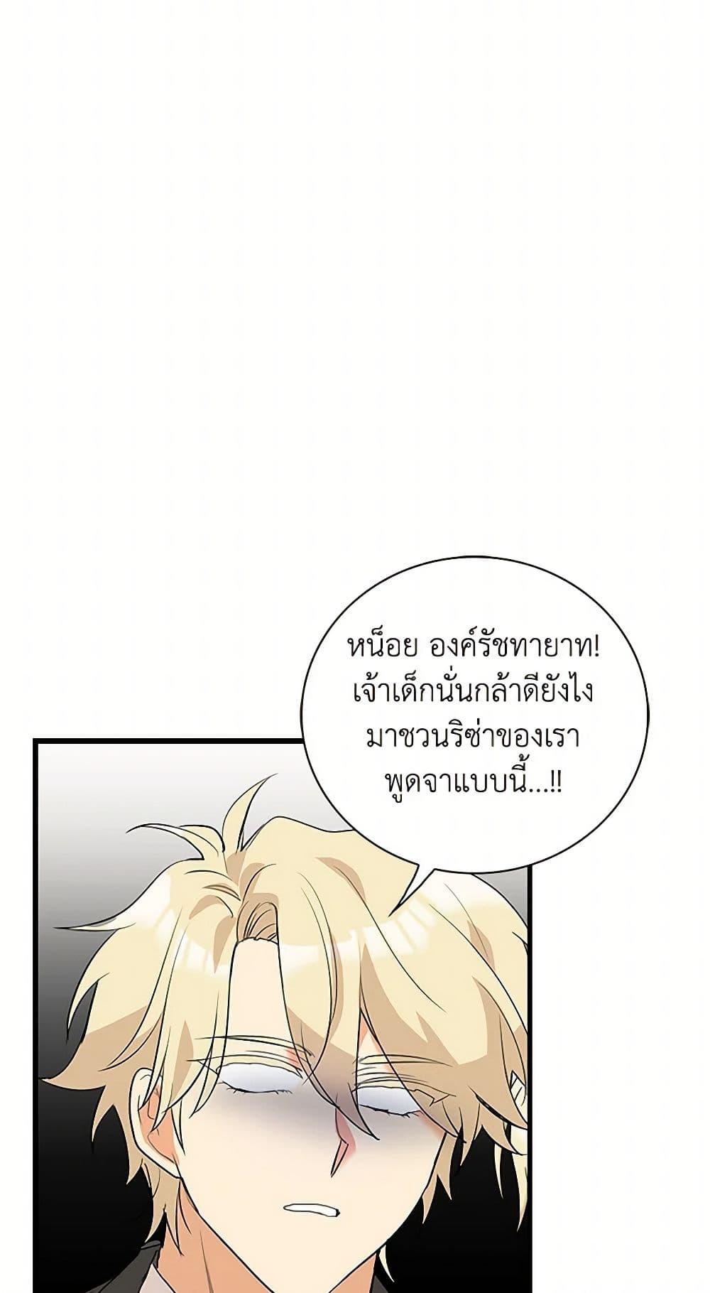Manga-lc-com อ่านมังงะ อ่านการ์ตูน ออนไลน์ ฟรี I Became the Villain’s Mother ตอนที่ 1 2 3 4 5 6 7 8 9 10 11 12 13 14 ฟรี ไม่มีโฆษณา Manga-lc - อ่าน มังงะ อ่าน การ์ตูน ออนไลน์ อ่านมังงะ ฟรี