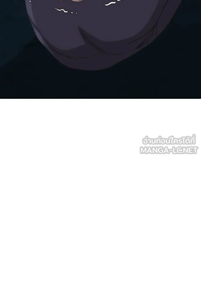 BAD GUY ตอนที่ 277 รูปที่ 108