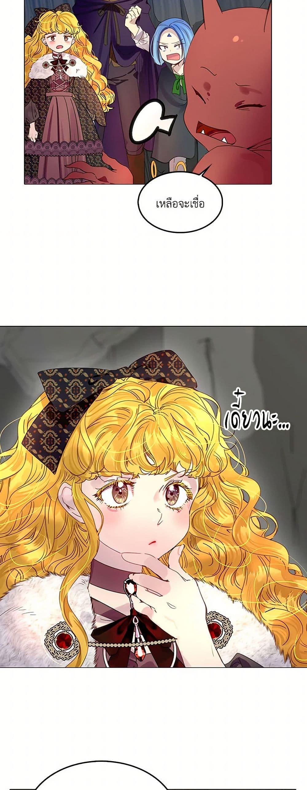 Manga-lc-com อ่านมังงะ อ่านการ์ตูน ออนไลน์ ฟรี Miss Not-So Sidekick ตอนที่ 1 2 3 4 5 6 7 8 9 10 11 12 13 14 ฟรี ไม่มีโฆษณา Manga-lc - อ่าน มังงะ อ่าน การ์ตูน ออนไลน์ อ่านมังงะ ฟรี