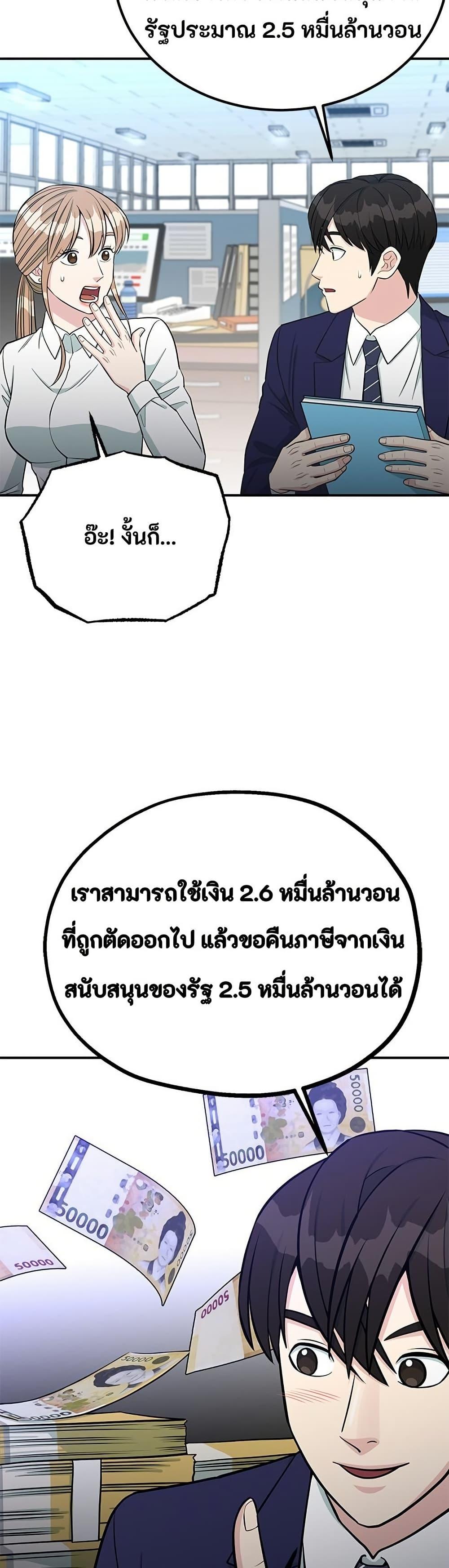 Manga-lc-com อ่านมังงะ อ่านการ์ตูน ออนไลน์ ฟรี Reincarnated as a New Employee ตอนที่ 1 2 3 4 5 6 7 8 9 10 11 12 13 14 ฟรี ไม่มีโฆษณา Manga-lc - อ่าน มังงะ อ่าน การ์ตูน ออนไลน์ อ่านมังงะ ฟรี