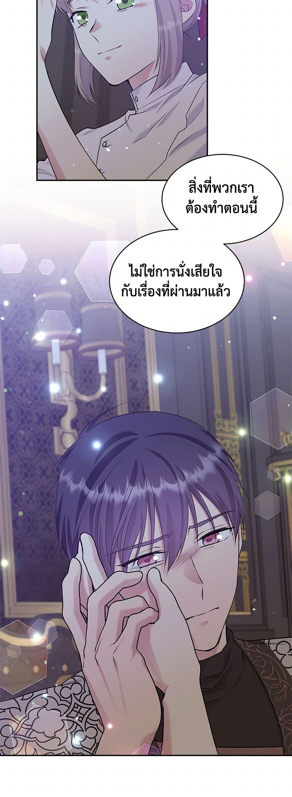 Manga-lc-com อ่านมังงะ อ่านการ์ตูน ออนไลน์ ฟรี My Goal is to Live a Long ตอนที่ 1 2 3 4 5 6 7 8 9 10 11 12 13 14 ฟรี ไม่มีโฆษณา Manga-lc - อ่าน มังงะ อ่าน การ์ตูน ออนไลน์ อ่านมังงะ ฟรี