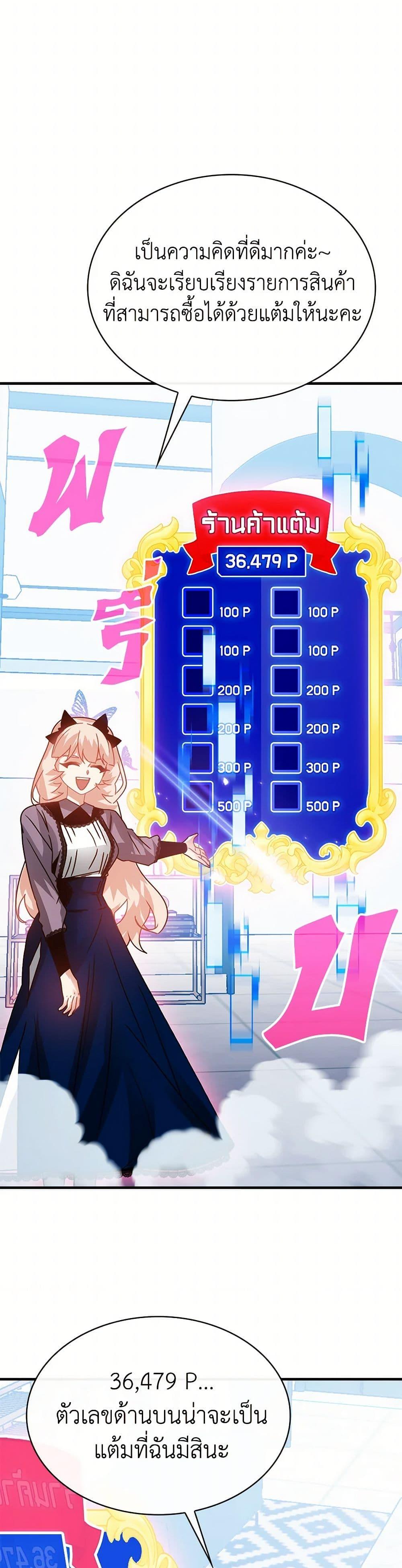 Manga-lc-com อ่านมังงะ อ่านการ์ตูน ออนไลน์ ฟรี SSS-Class Gacha Hunter ตอนที่ 1 2 3 4 5 6 7 8 9 10 11 12 13 14 ฟรี ไม่มีโฆษณา Manga-lc - อ่าน มังงะ อ่าน การ์ตูน ออนไลน์ อ่านมังงะ ฟรี