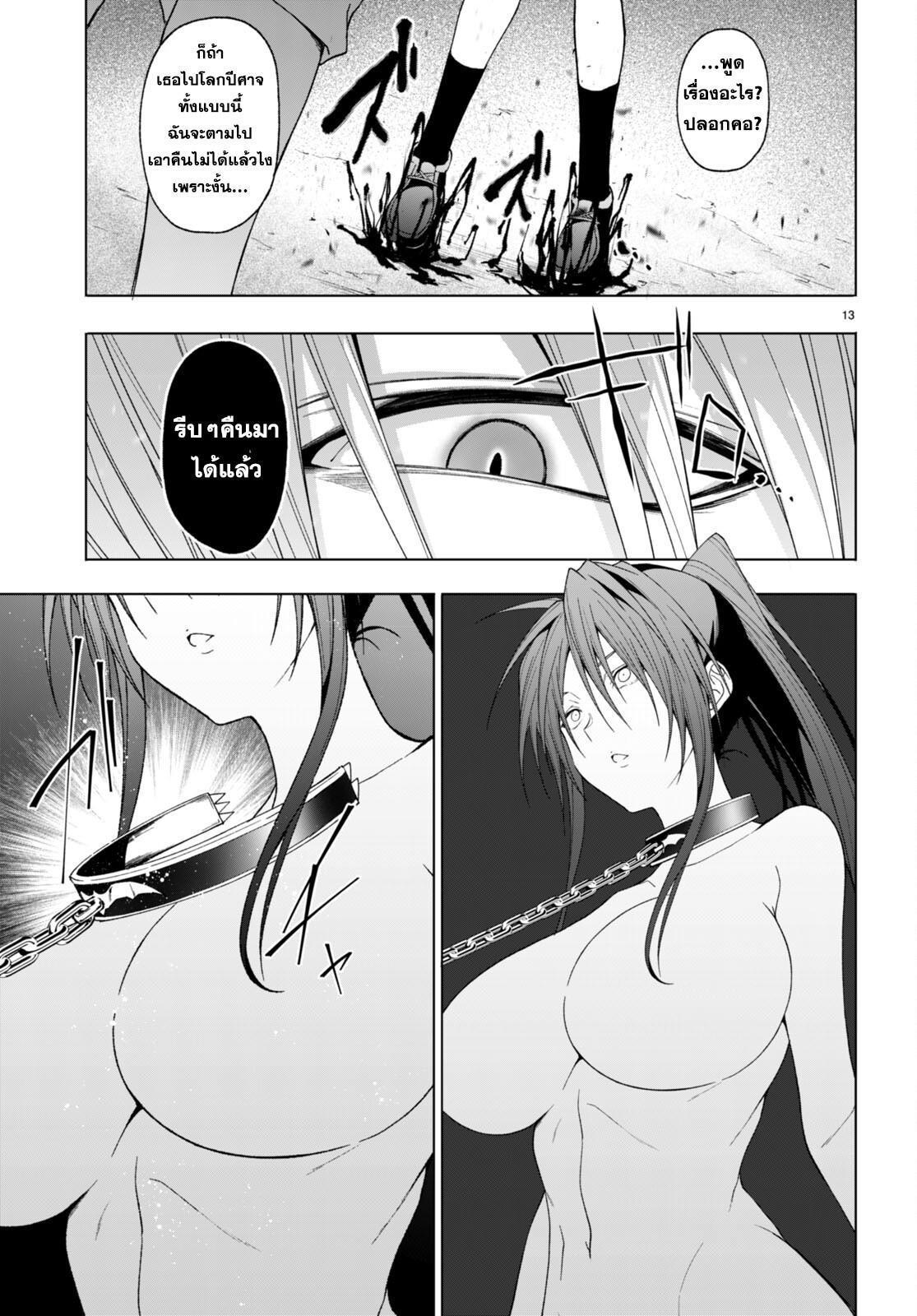 Manga-lc-com อ่านมังงะ อ่านการ์ตูน ออนไลน์ ฟรี Maou Gakuen no Hangyakusha ตอนที่ 1 2 3 4 5 6 7 8 9 10 11 12 13 14 ฟรี ไม่มีโฆษณา Manga-lc - อ่าน มังงะ อ่าน การ์ตูน ออนไลน์ อ่านมังงะ ฟรี