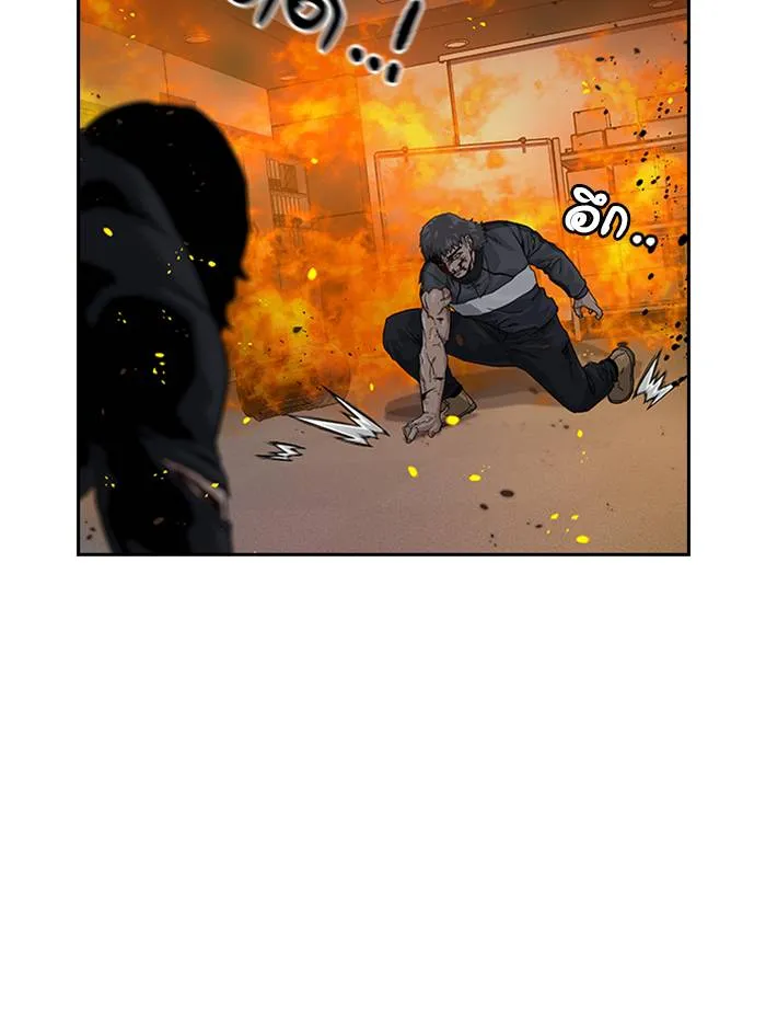 To not die ตอนที่ 63 รูปที่ 112