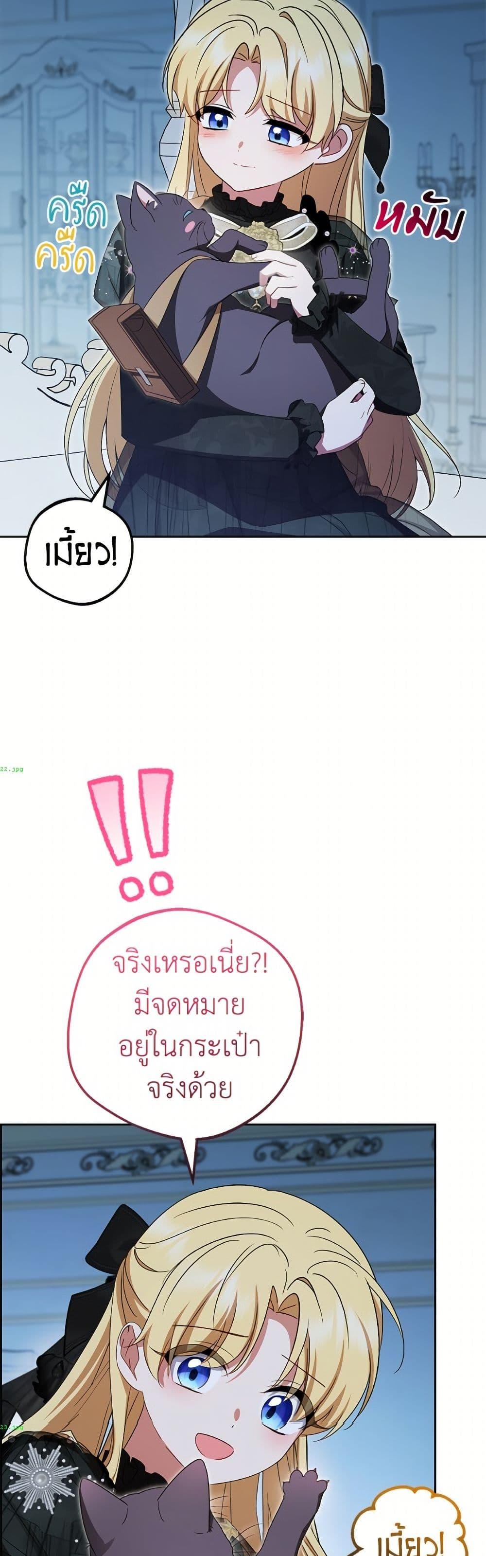 Manga-lc-com อ่านมังงะ อ่านการ์ตูน ออนไลน์ ฟรี The Villainess Is Shy In Receiving Love ตอนที่ 1 2 3 4 5 6 7 8 9 10 11 12 13 14 ฟรี ไม่มีโฆษณา Manga-lc - อ่าน มังงะ อ่าน การ์ตูน ออนไลน์ อ่านมังงะ ฟรี