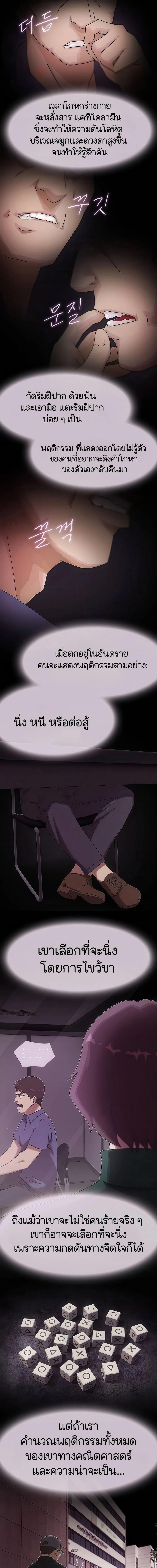 Manga-lc-com อ่านมังงะ อ่านการ์ตูน ออนไลน์ ฟรี The Genius Who Sees Through the World ตอนที่ 1 2 3 4 5 6 7 8 9 10 11 12 13 14 ฟรี ไม่มีโฆษณา Manga-lc - อ่าน มังงะ อ่าน การ์ตูน ออนไลน์ อ่านมังงะ ฟรี