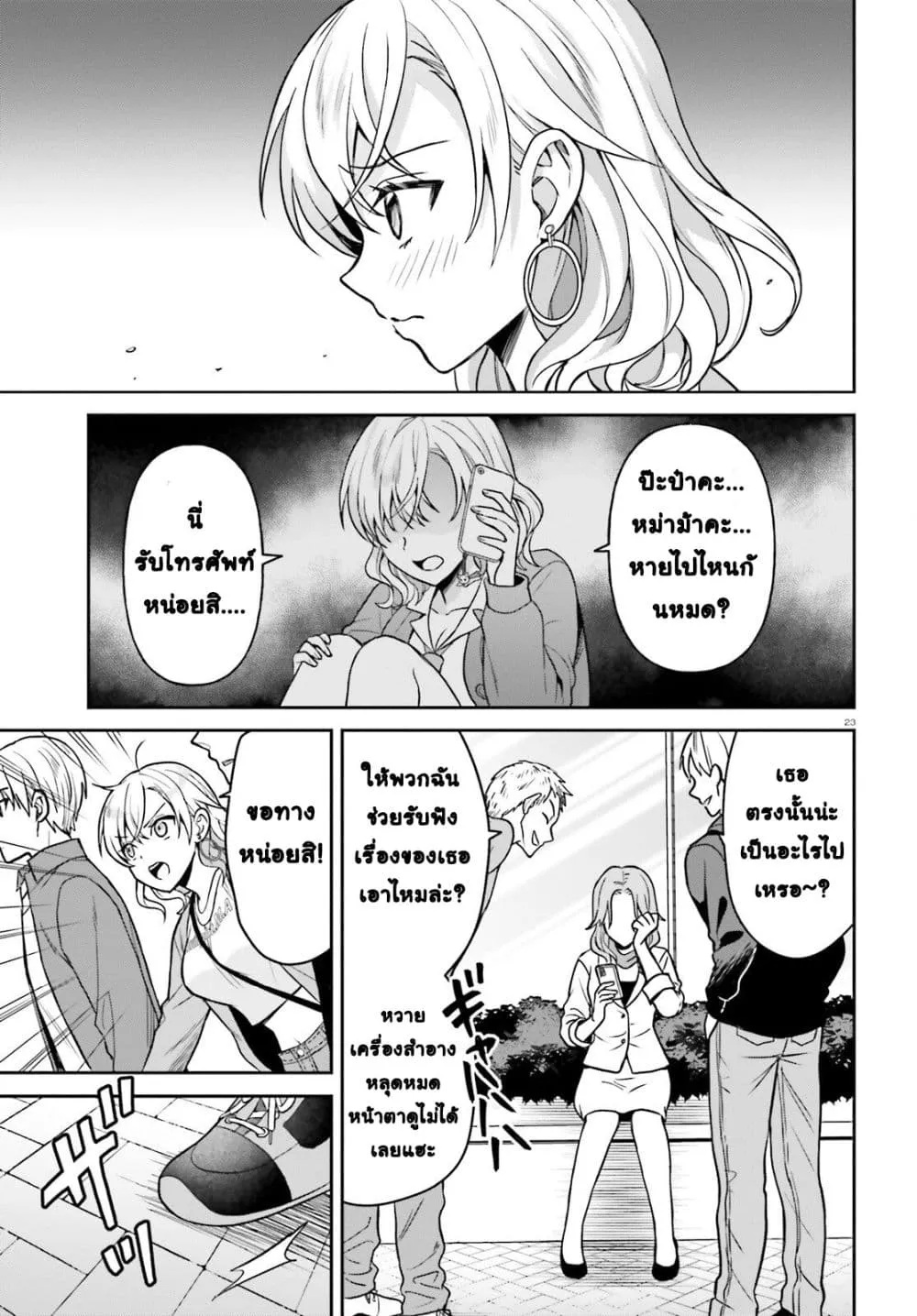 Manga-lc-com อ่านมังงะ อ่านการ์ตูน ออนไลน์ ฟรี Negattemonai Tsuihougo kara no Slow Life ~Intai shita Hazu g ตอนที่ 1 2 3 4 5 6 7 8 9 10 11 12 13 14 ฟรี ไม่มีโฆษณา Manga-lc - อ่าน มังงะ อ่าน การ์ตูน ออนไลน์ อ่านมังงะ ฟรี