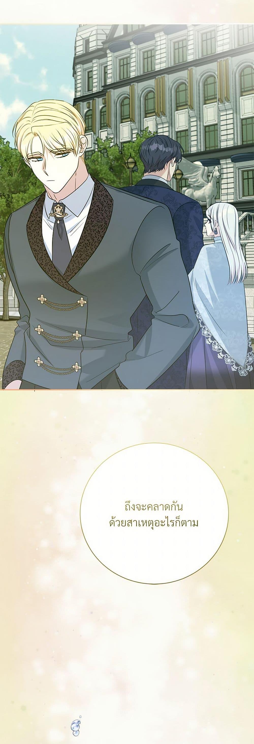 Manga-lc-com อ่านมังงะ อ่านการ์ตูน ออนไลน์ ฟรี I Can’t Keep Up With My Stallion Duke ตอนที่ 1 2 3 4 5 6 7 8 9 10 11 12 13 14 ฟรี ไม่มีโฆษณา Manga-lc - อ่าน มังงะ อ่าน การ์ตูน ออนไลน์ อ่านมังงะ ฟรี