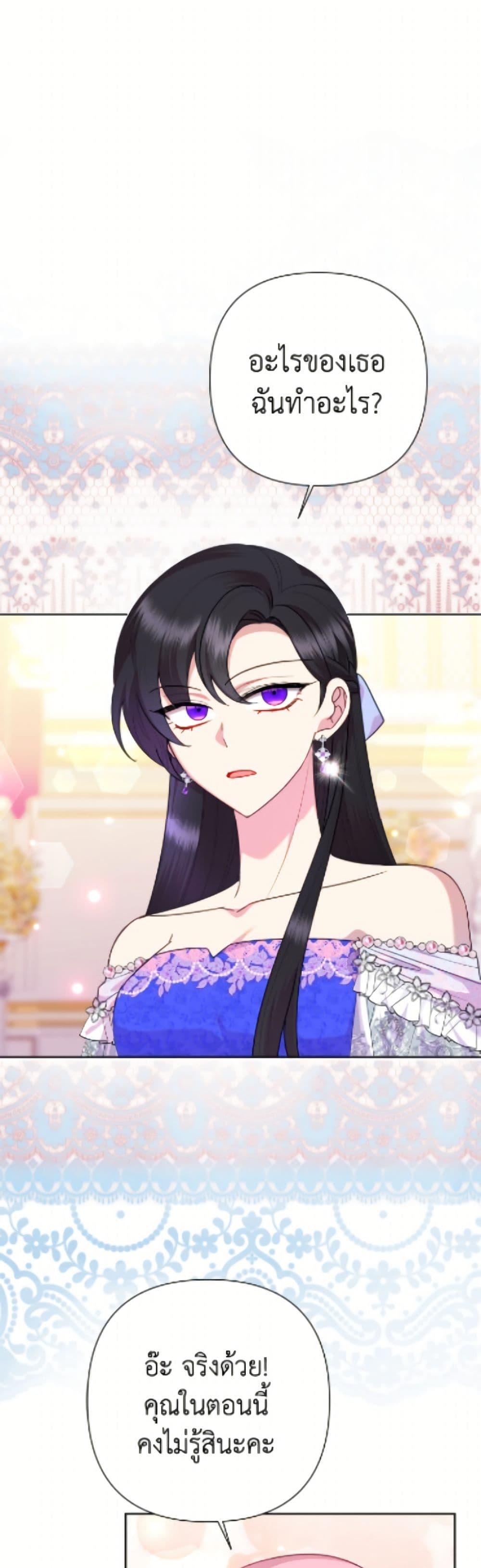 Manga-lc-com อ่านมังงะ อ่านการ์ตูน ออนไลน์ ฟรี Today the Villainess Has Fun Again ตอนที่ 1 2 3 4 5 6 7 8 9 10 11 12 13 14 ฟรี ไม่มีโฆษณา Manga-lc - อ่าน มังงะ อ่าน การ์ตูน ออนไลน์ อ่านมังงะ ฟรี