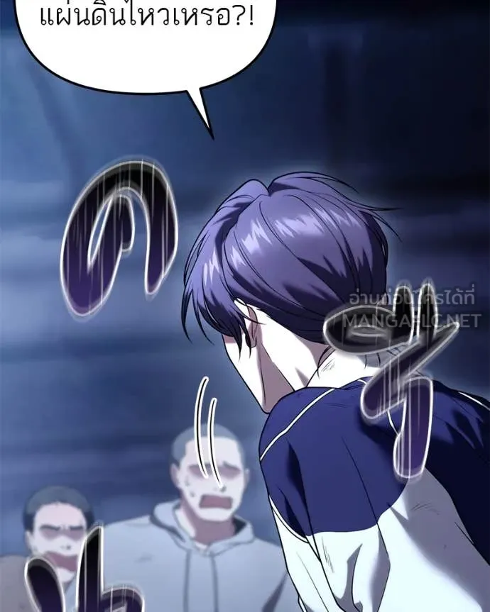โทษที พื้นที่นี้ ตอนที่ 32 รูปที่ 18