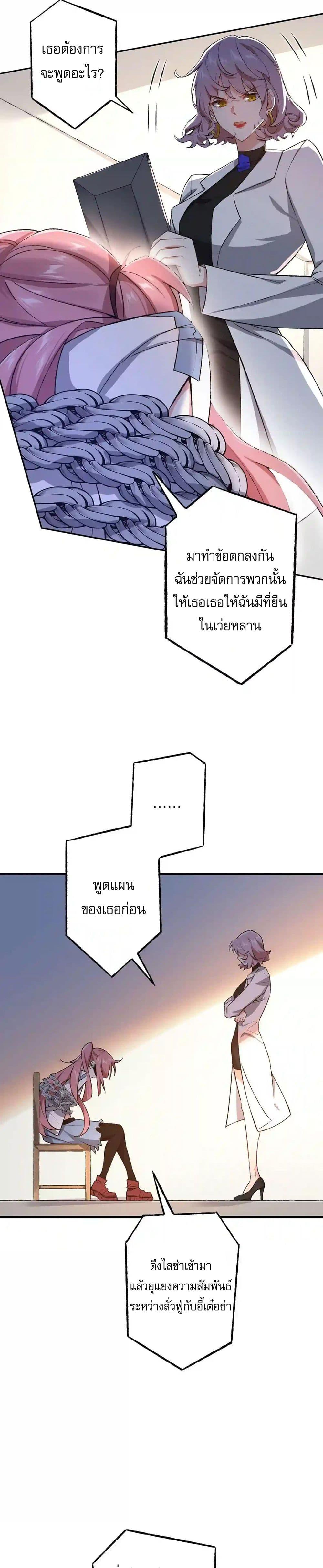 Manga-lc-com อ่านมังงะ อ่านการ์ตูน ออนไลน์ ฟรี An Hai Ji Yuan ตอนที่ 1 2 3 4 5 6 7 8 9 10 11 12 13 14 ฟรี ไม่มีโฆษณา Manga-lc - อ่าน มังงะ อ่าน การ์ตูน ออนไลน์ อ่านมังงะ ฟรี