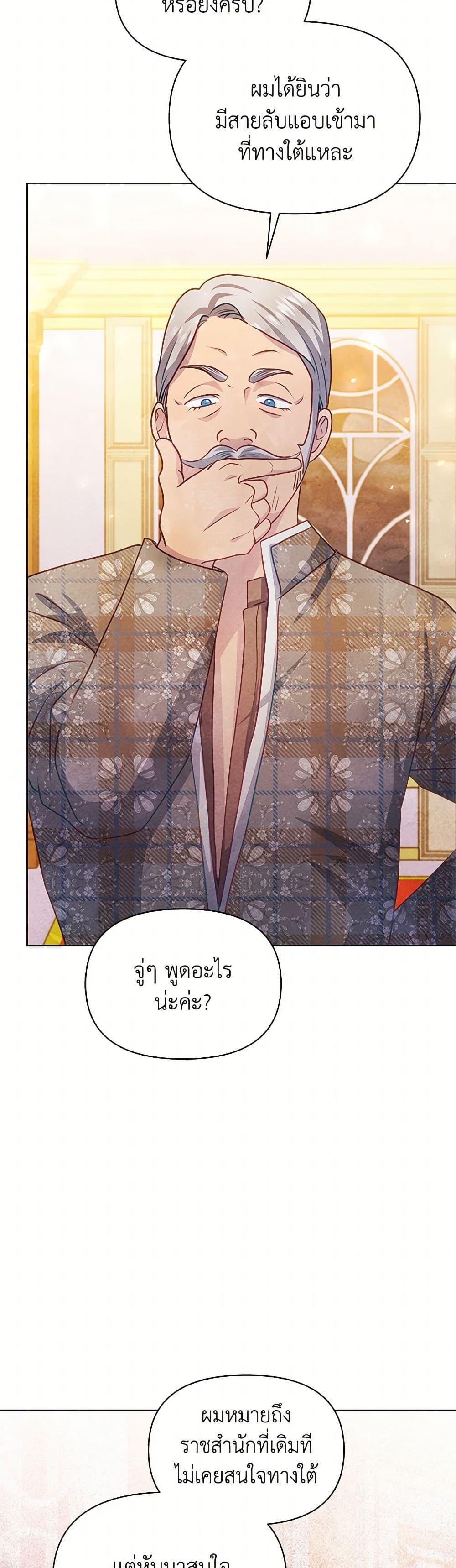 Manga-lc-com อ่านมังงะ อ่านการ์ตูน ออนไลน์ ฟรี The Princess Is Going on Strike ตอนที่ 1 2 3 4 5 6 7 8 9 10 11 12 13 14 ฟรี ไม่มีโฆษณา Manga-lc - อ่าน มังงะ อ่าน การ์ตูน ออนไลน์ อ่านมังงะ ฟรี