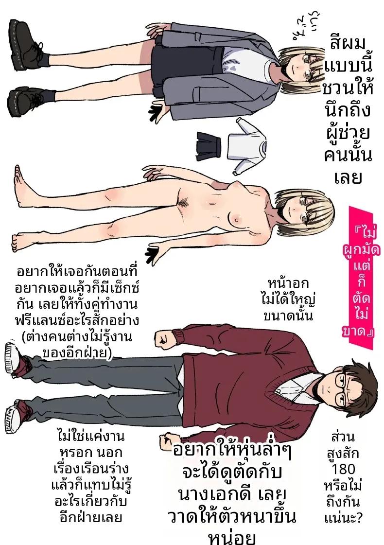Doujin-Lc- อ่าน โดจิน มังฮวา เกาหลี ญี่ปุ่น จีน แปลไทย ไม่มีทางเยกจากกันได้ (Souseki) ตอนที่ 1 2 3 4 5 6 7 8 9 10 11 12 13 14 ฟรี ไม่มีโฆษณา อ่าน โดจิน Manhwa เกาหลี ญี่ปุ่น จีน เรามีครบ คัดมาให้เน้นๆ โดจิน 18+ รับประกันความฟินโดย  Doujin Lc