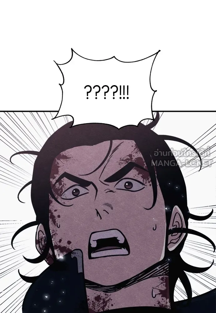 Zombie X Slasher ตอนที่ 43 รูปที่ 156