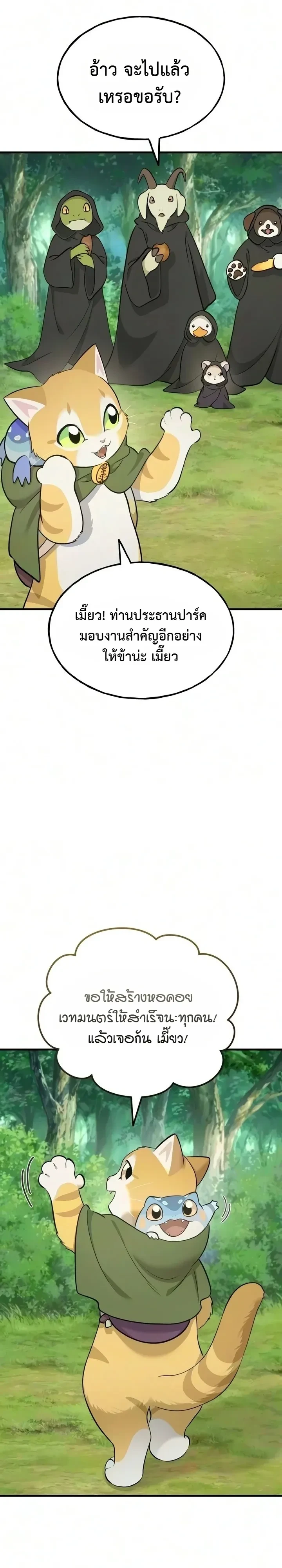 Manga-lc-com อ่านมังงะ อ่านการ์ตูน ออนไลน์ ฟรี Solo Farming In The Tower ตอนที่ 1 2 3 4 5 6 7 8 9 10 11 12 13 14 ฟรี ไม่มีโฆษณา Manga-lc - อ่าน มังงะ อ่าน การ์ตูน ออนไลน์ อ่านมังงะ ฟรี