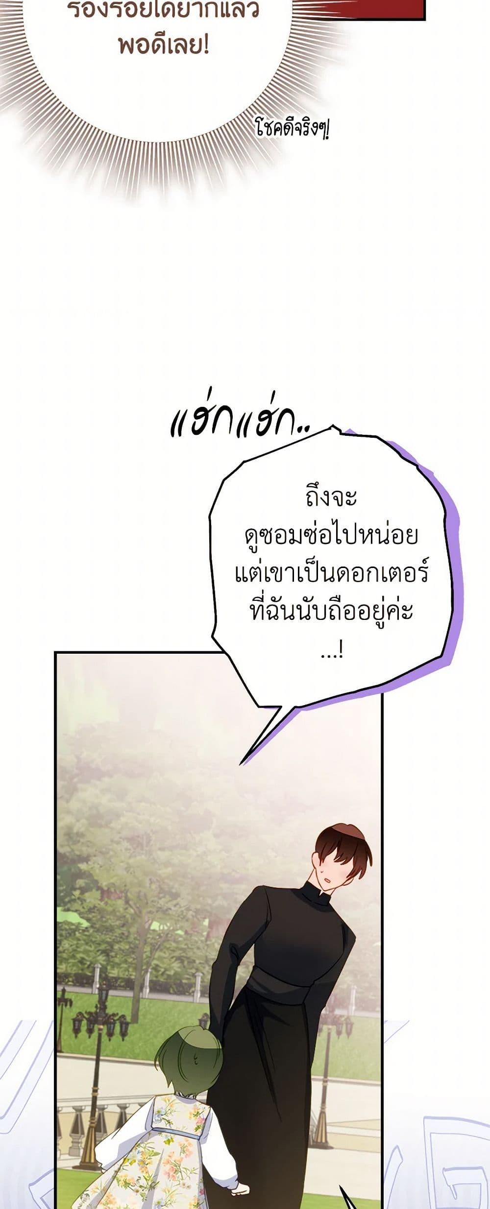 Manga-lc-com อ่านมังงะ อ่านการ์ตูน ออนไลน์ ฟรี The Doomed House’s Contract Daughter ตอนที่ 1 2 3 4 5 6 7 8 9 10 11 12 13 14 ฟรี ไม่มีโฆษณา Manga-lc - อ่าน มังงะ อ่าน การ์ตูน ออนไลน์ อ่านมังงะ ฟรี