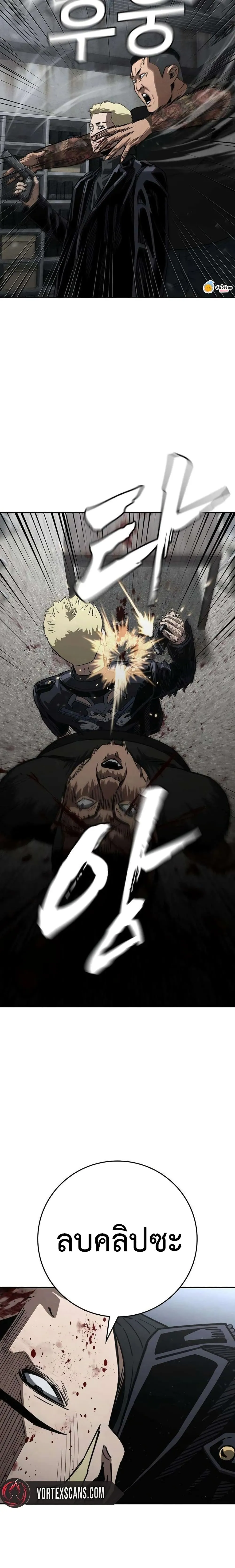 Manga-lc-com อ่านมังงะ อ่านการ์ตูน ออนไลน์ ฟรี Contract Killer Enrollment ตอนที่ 1 2 3 4 5 6 7 8 9 10 11 12 13 14 ฟรี ไม่มีโฆษณา Manga-lc - อ่าน มังงะ อ่าน การ์ตูน ออนไลน์ อ่านมังงะ ฟรี