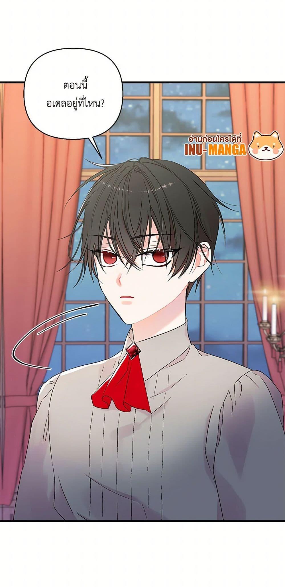 Manga-lc-com อ่านมังงะ อ่านการ์ตูน ออนไลน์ ฟรี Our Little Empress ตอนที่ 1 2 3 4 5 6 7 8 9 10 11 12 13 14 ฟรี ไม่มีโฆษณา Manga-lc - อ่าน มังงะ อ่าน การ์ตูน ออนไลน์ อ่านมังงะ ฟรี