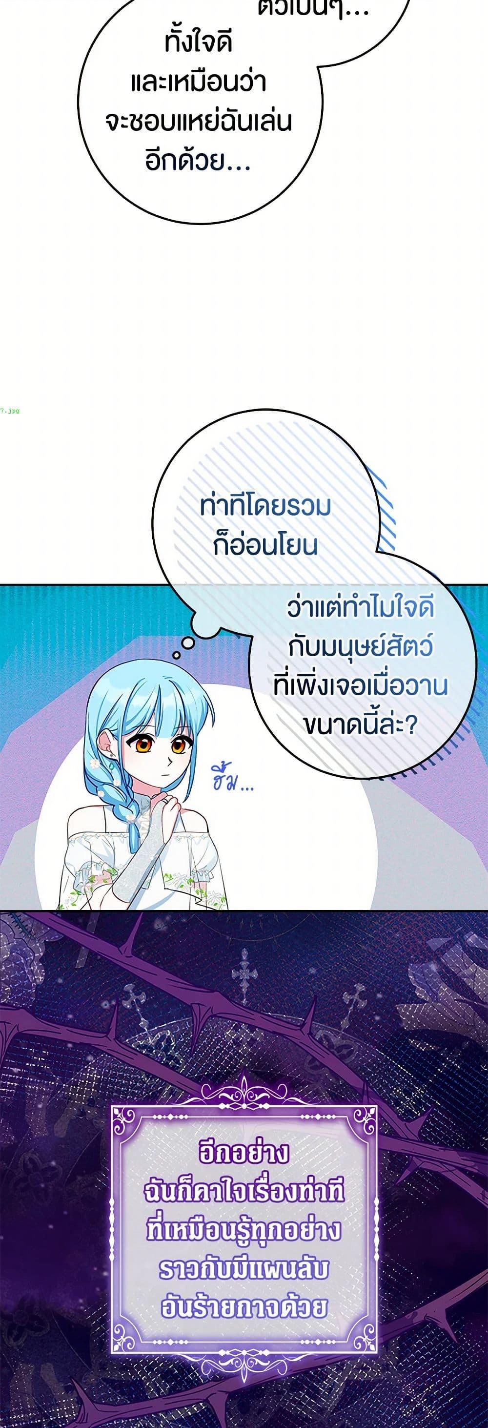 Manga-lc-com อ่านมังงะ อ่านการ์ตูน ออนไลน์ ฟรี Lady Blue Bird of the White Lion Family ตอนที่ 1 2 3 4 5 6 7 8 9 10 11 12 13 14 ฟรี ไม่มีโฆษณา Manga-lc - อ่าน มังงะ อ่าน การ์ตูน ออนไลน์ อ่านมังงะ ฟรี