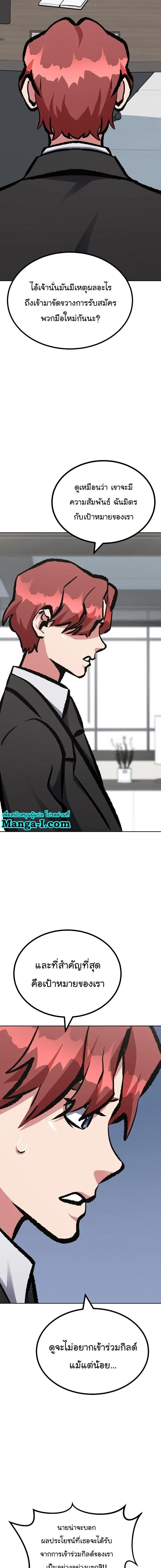 Manga-lc-com อ่านมังงะ อ่านการ์ตูน ออนไลน์ ฟรี Level 1 Player ตอนที่ 1 2 3 4 5 6 7 8 9 10 11 12 13 14 ฟรี ไม่มีโฆษณา Manga-lc - อ่าน มังงะ อ่าน การ์ตูน ออนไลน์ อ่านมังงะ ฟรี