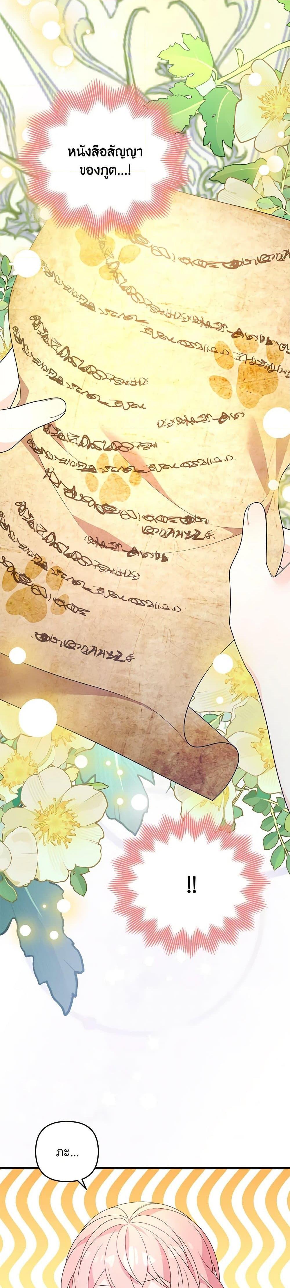 Manga-lc-com อ่านมังงะ อ่านการ์ตูน ออนไลน์ ฟรี I Will Seduce the Male Lead for My Older Brother ตอนที่ 1 2 3 4 5 6 7 8 9 10 11 12 13 14 ฟรี ไม่มีโฆษณา Manga-lc - อ่าน มังงะ อ่าน การ์ตูน ออนไลน์ อ่านมังงะ ฟรี