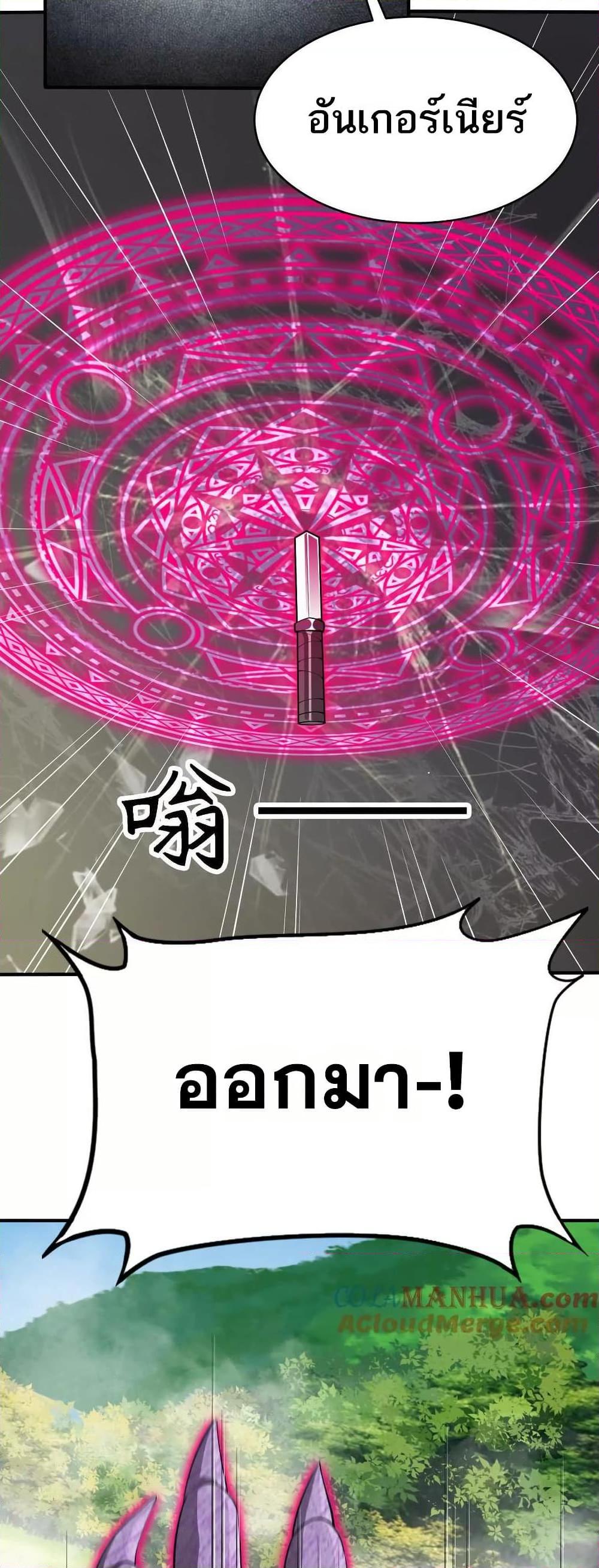 Manga-lc-com อ่านมังงะ อ่านการ์ตูน ออนไลน์ ฟรี The Creators ตอนที่ 1 2 3 4 5 6 7 8 9 10 11 12 13 14 ฟรี ไม่มีโฆษณา Manga-lc - อ่าน มังงะ อ่าน การ์ตูน ออนไลน์ อ่านมังงะ ฟรี